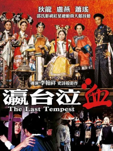 国产一区精品视频